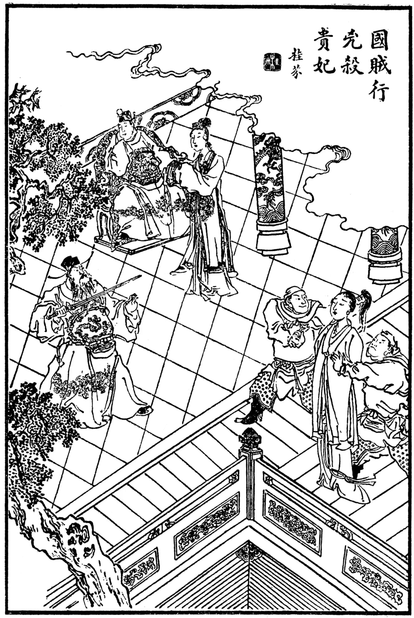 曹操