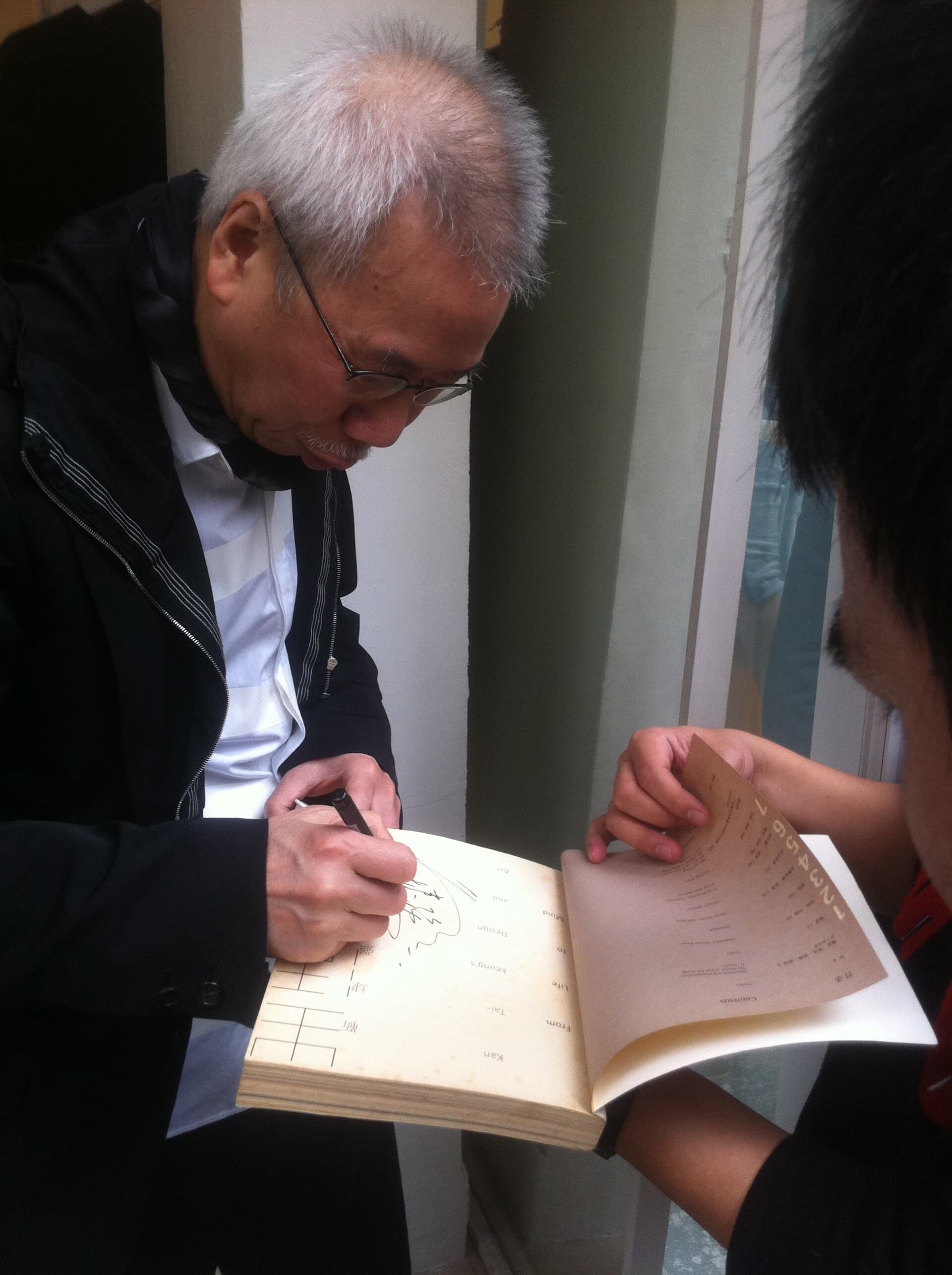 靳埭强——HK Post 70 Art Exhibition Kan Tai Keung 靳埭強 - Sheung Wan 上環 太平山街 Tai Ping Shan Street Haji Gallery Mar-2012 Signing