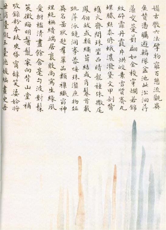 《汉字》书籍设计——视图2