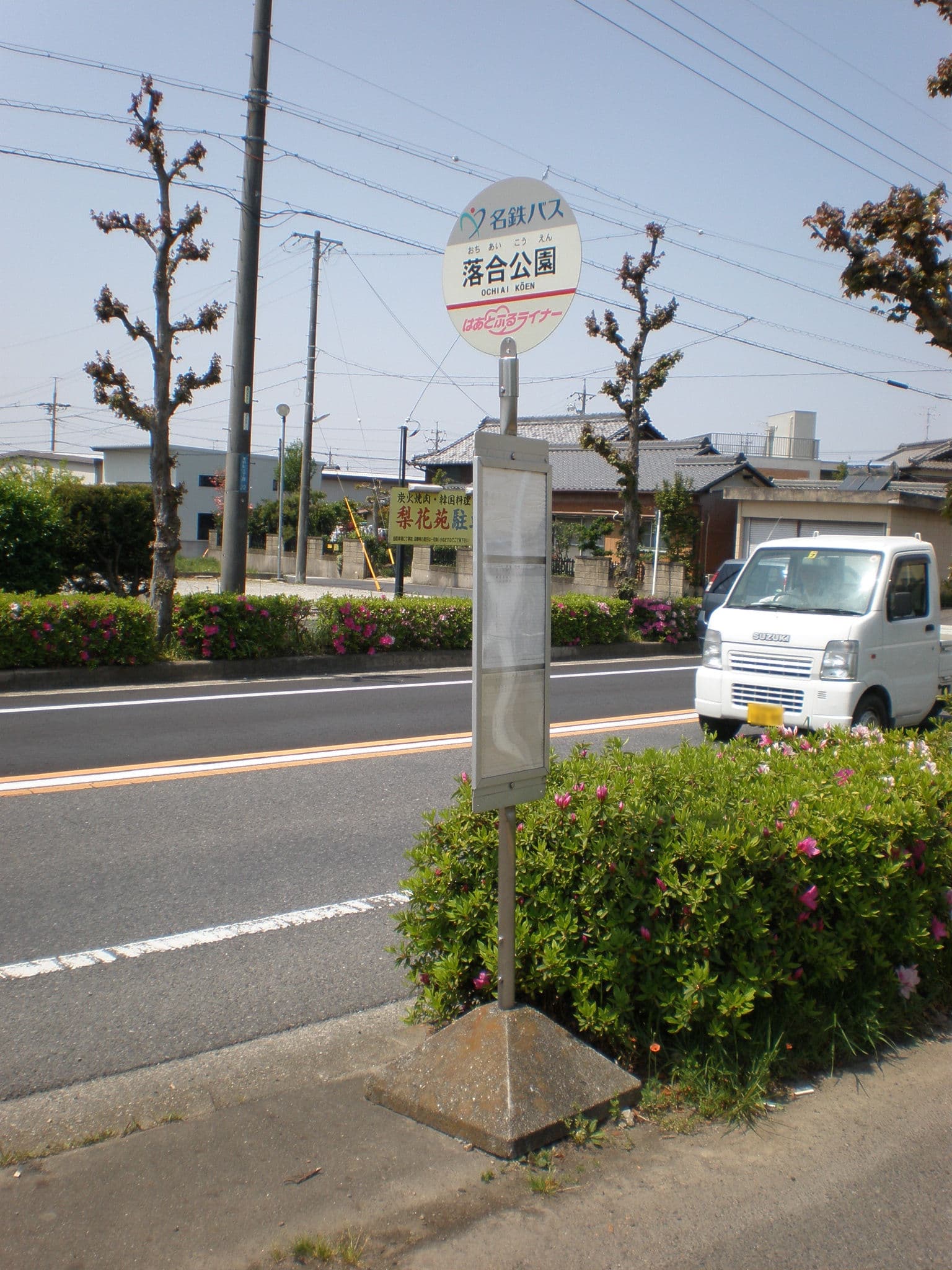 春日井——Kasugai City Bus Stop