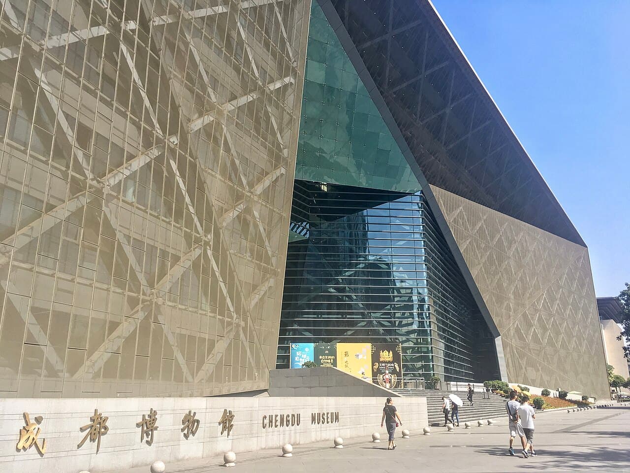 成都博物馆