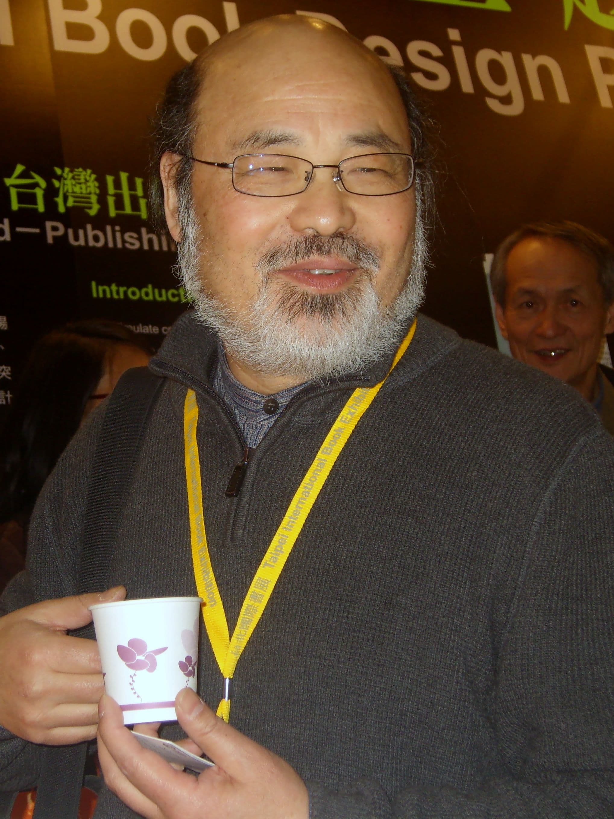 吕敬人,2008年台北国际书展