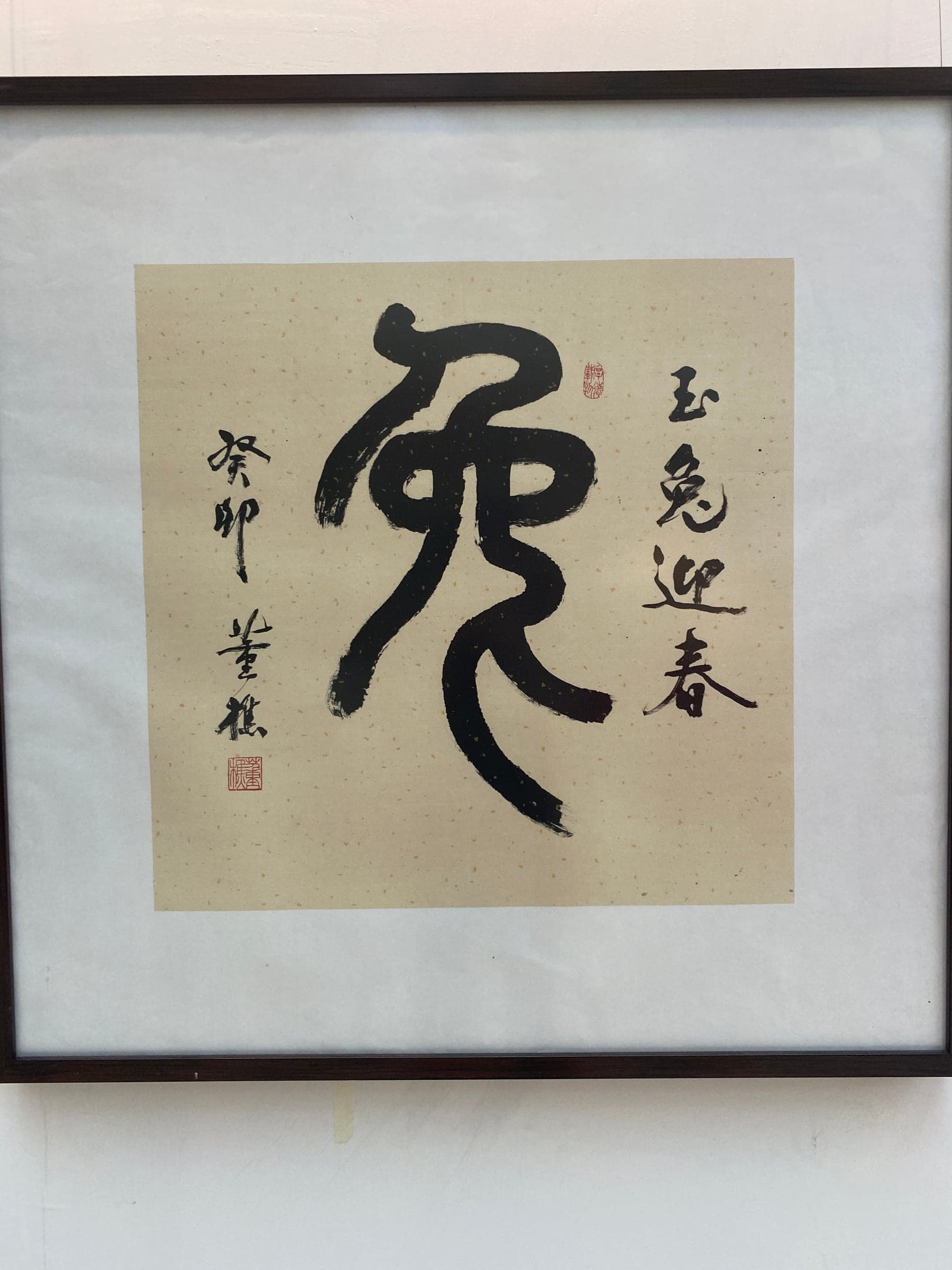 《汉字》书籍设计——视图1