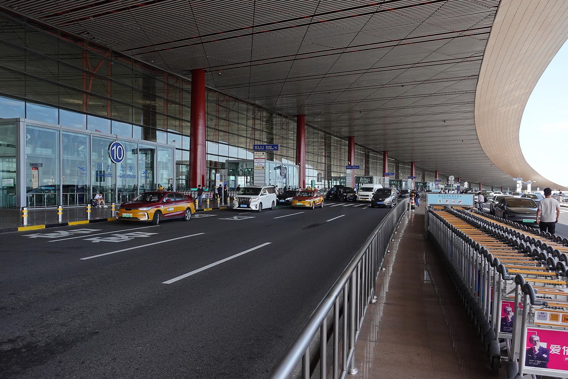 Beijing Capital Airport T3