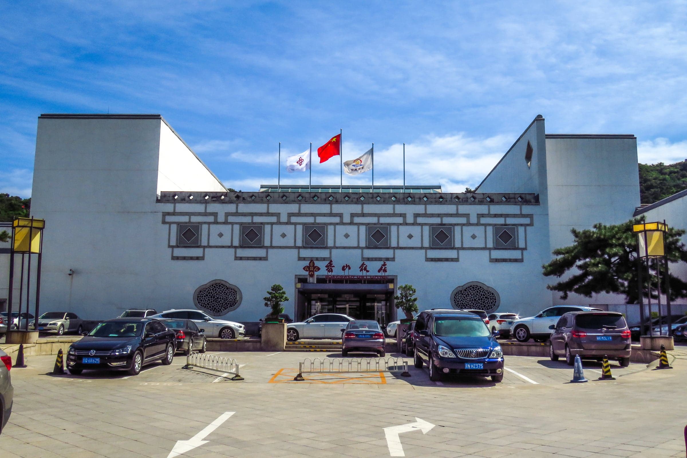 香山饭店