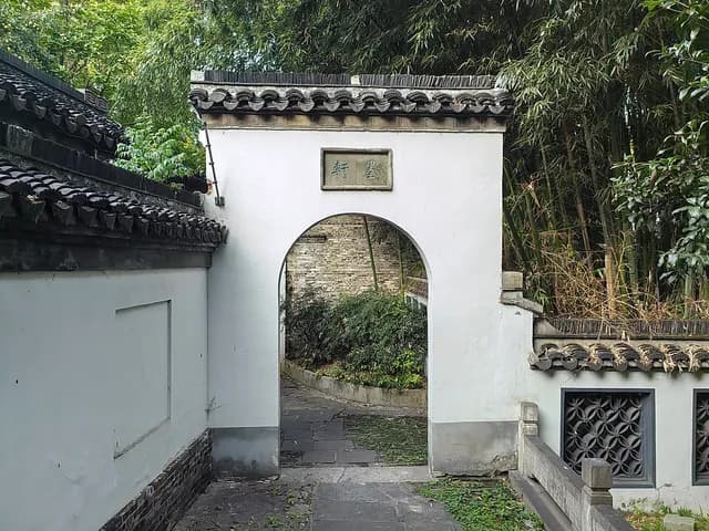 三道关长城