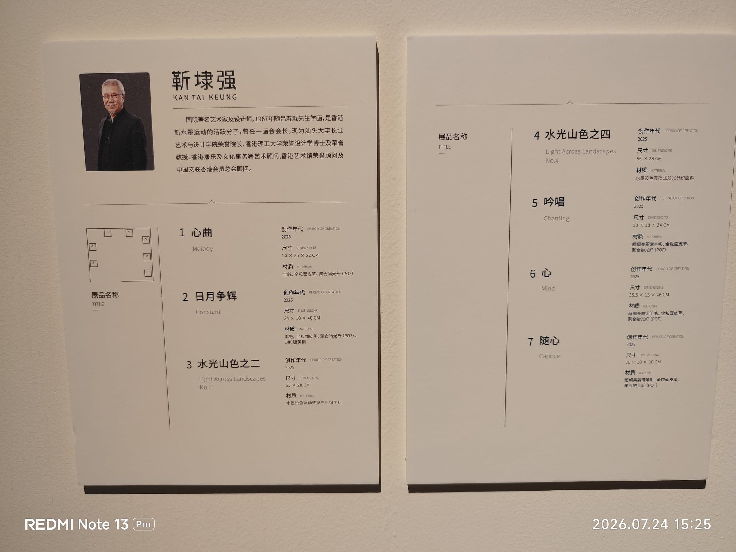 香港文化主题海报集——视图1
