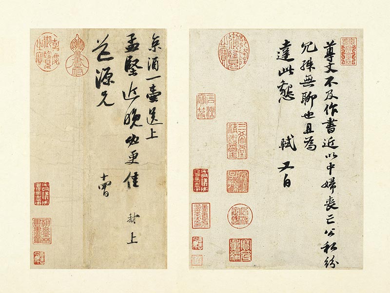 尊丈帖