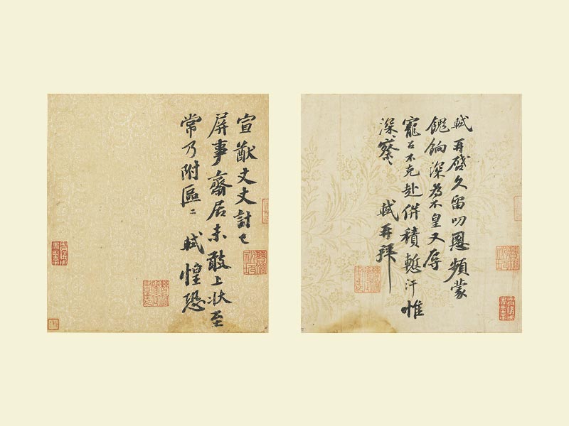 久留帖