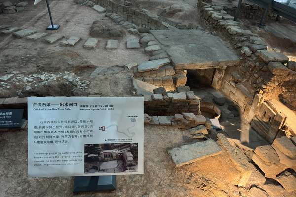 南越国宫署遗址 配图