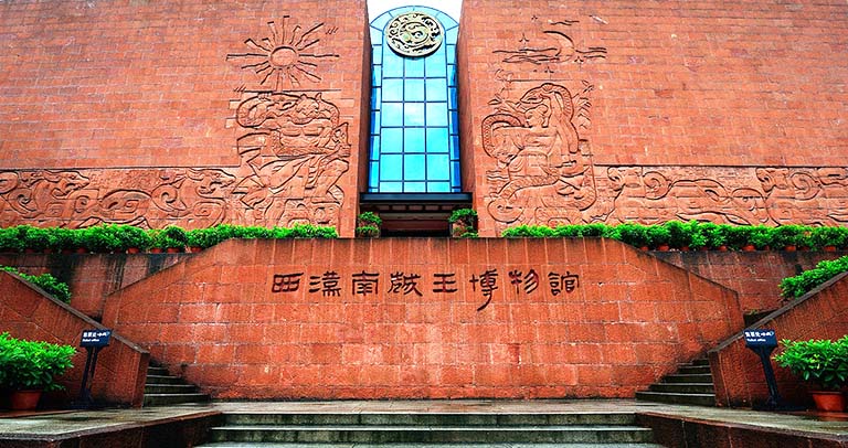 南越文王墓 配图