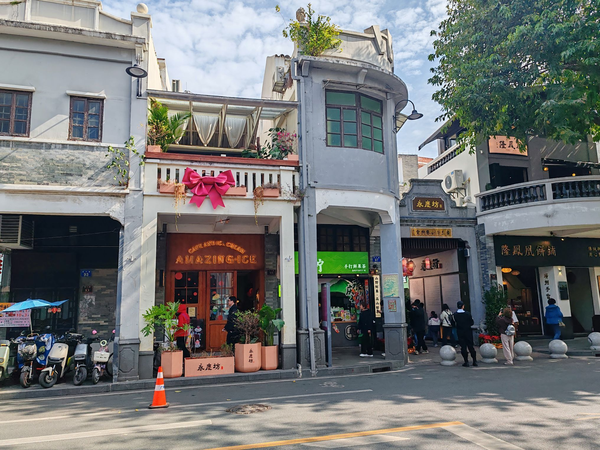 恩宁路 缩略图