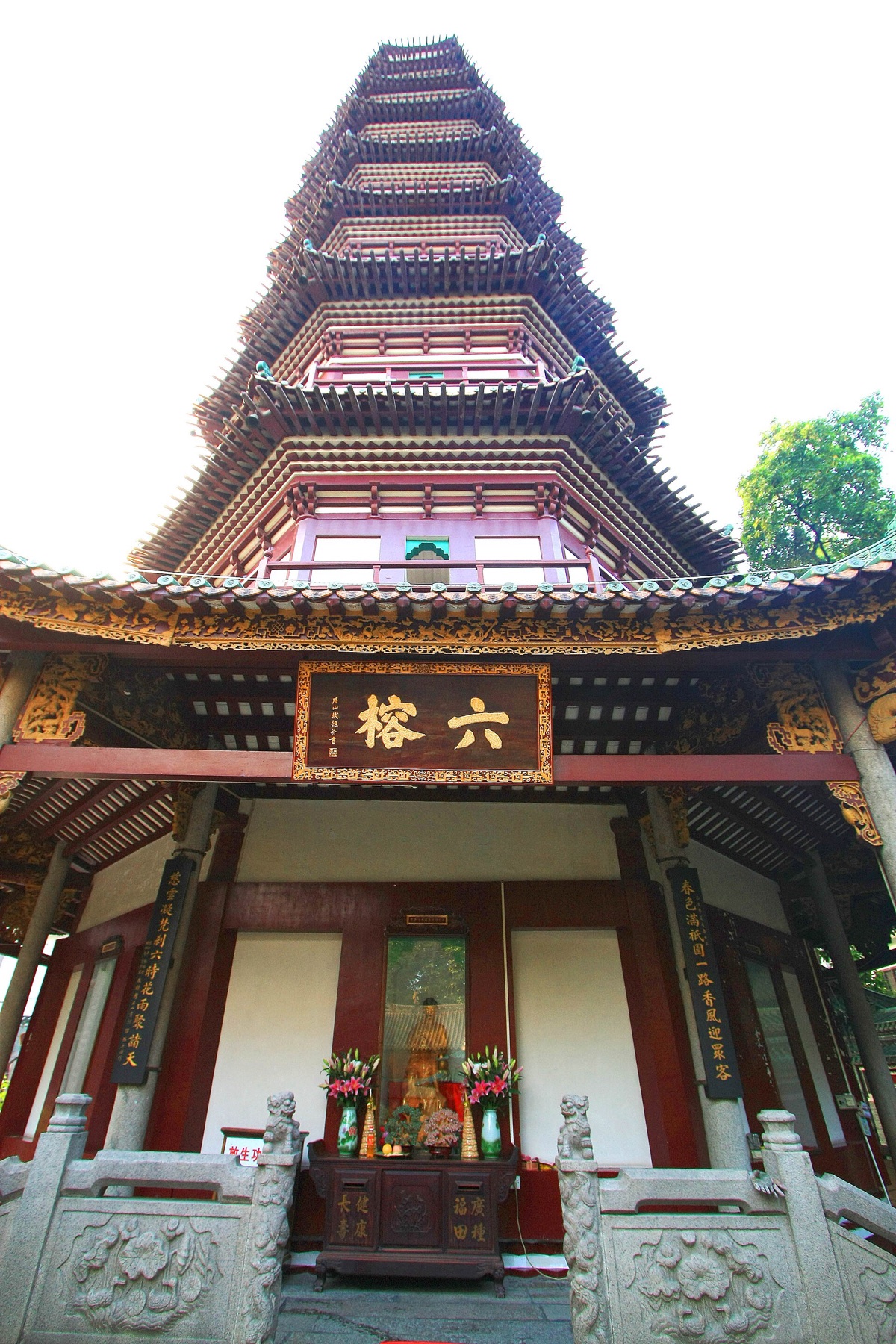 自塔下仰望六榕花塔塔身与塔刹