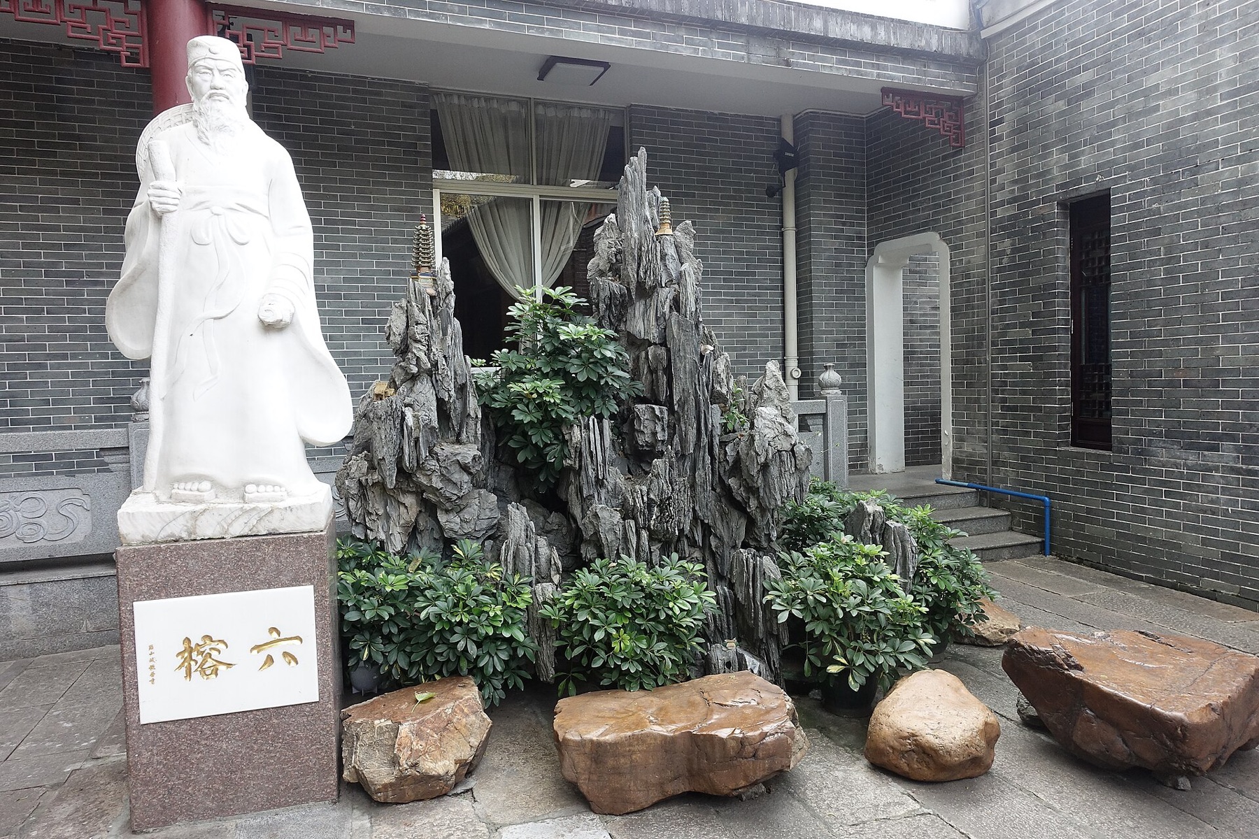 六榕寺内岩石园与苏轼像