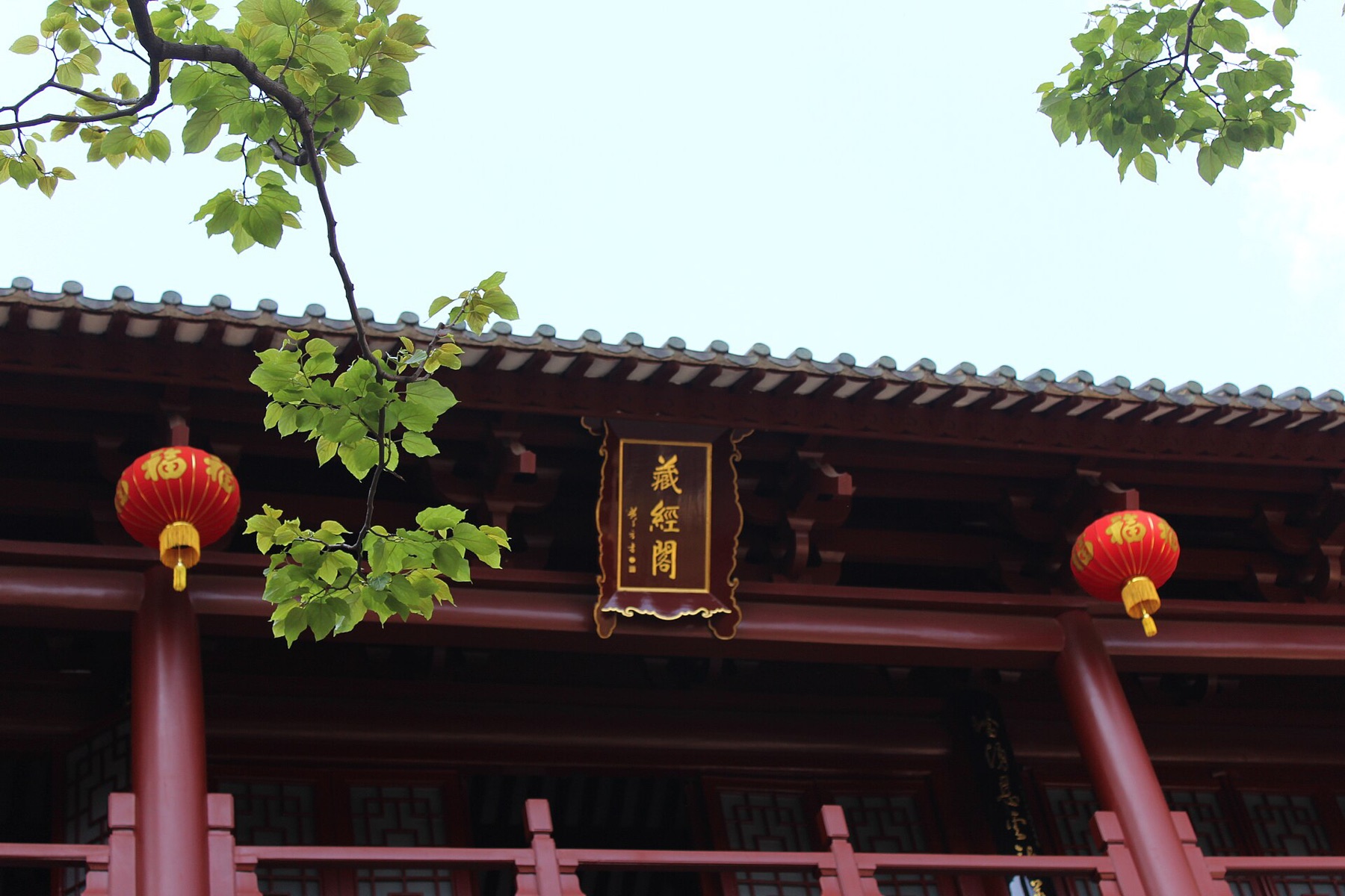 六榕寺藏经阁