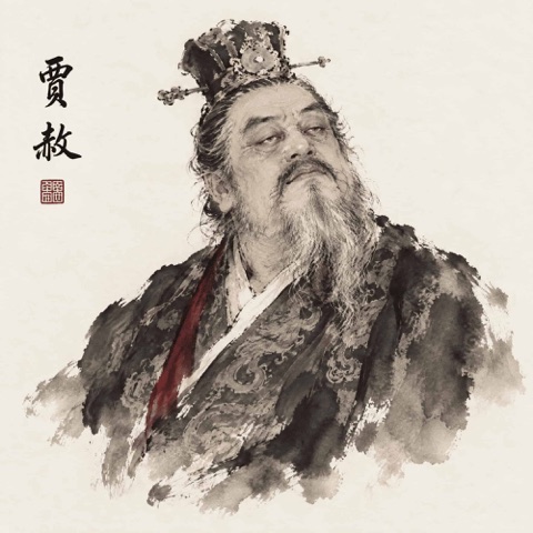 贾赦
