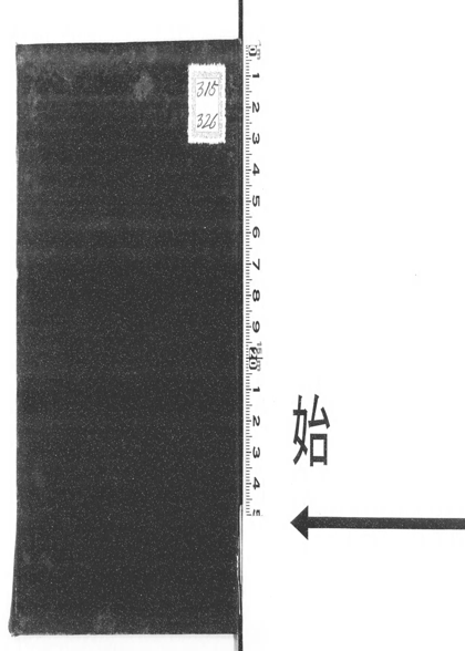 《経穴図譜》封面(公有领域)